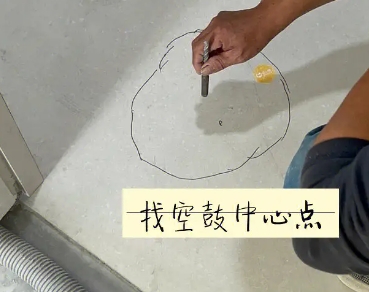 盘锦市瓷砖空鼓维修公司分享砂料配比不正确在瓷砖铺贴过程中可能导致以下问题